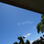 'Flugschreiber' am Himmel